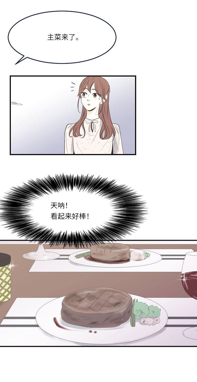 第17话29