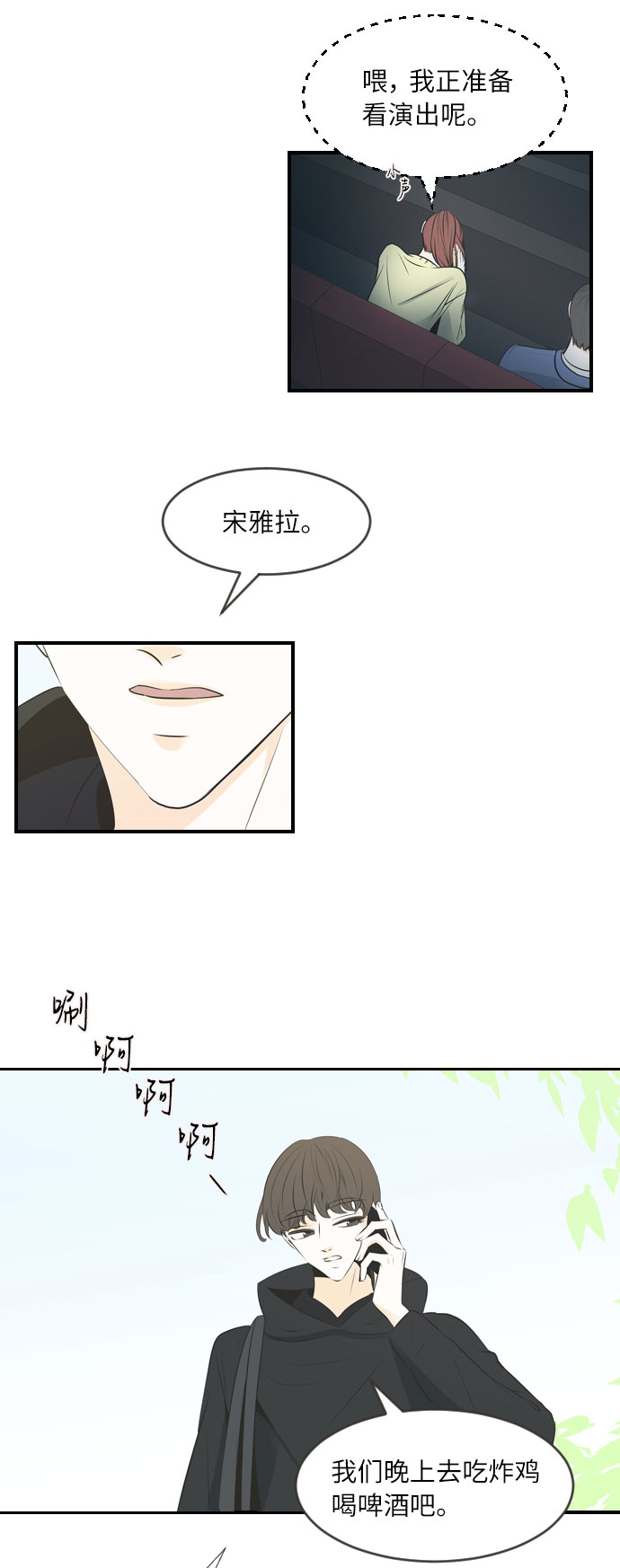 第28话17