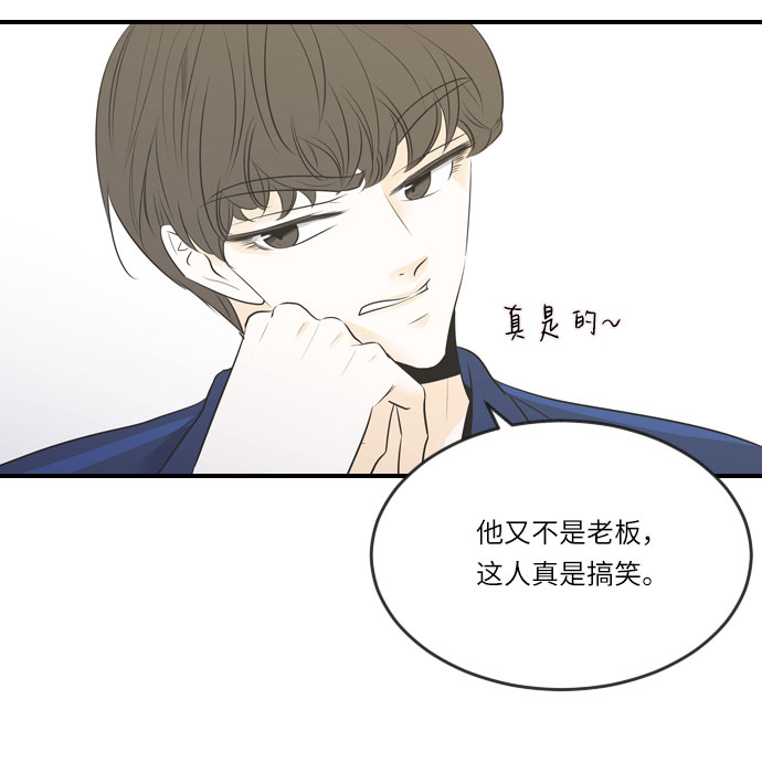 第13话6