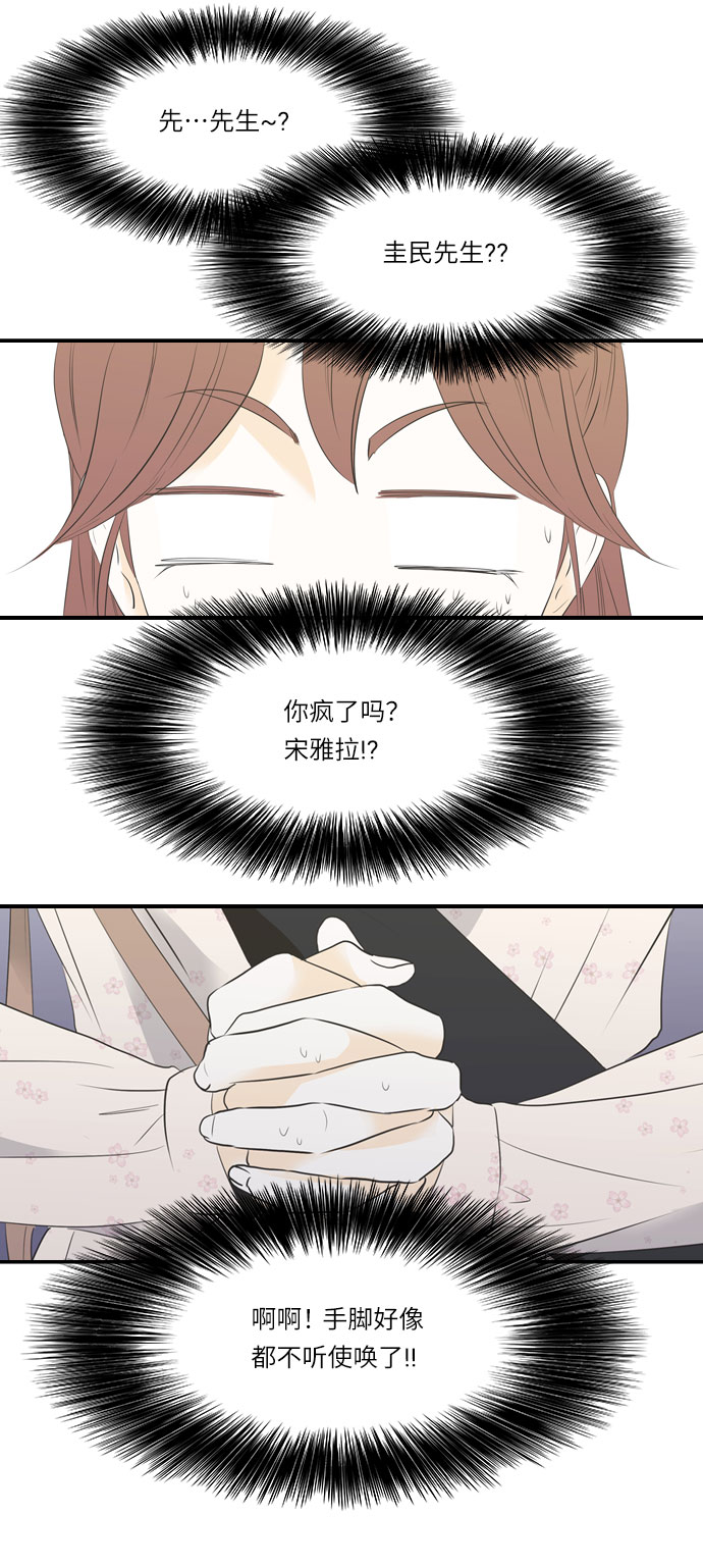 第15话3