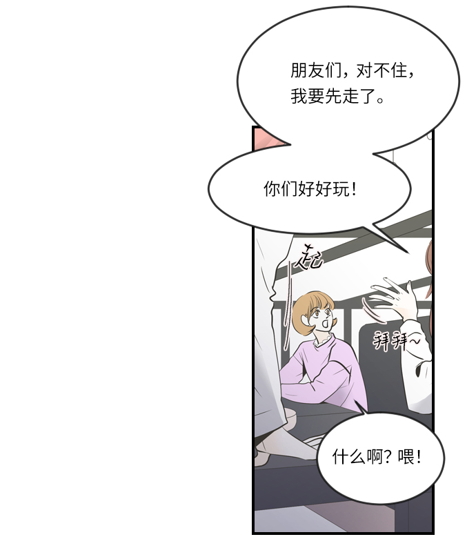 第3话23
