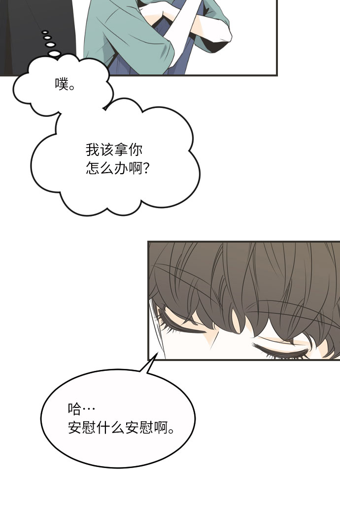 第34话29