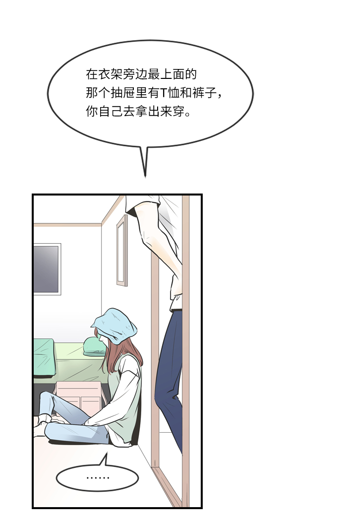 第4话16