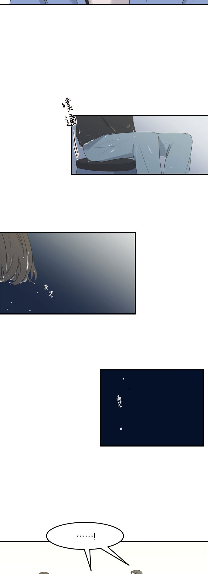 第31话16
