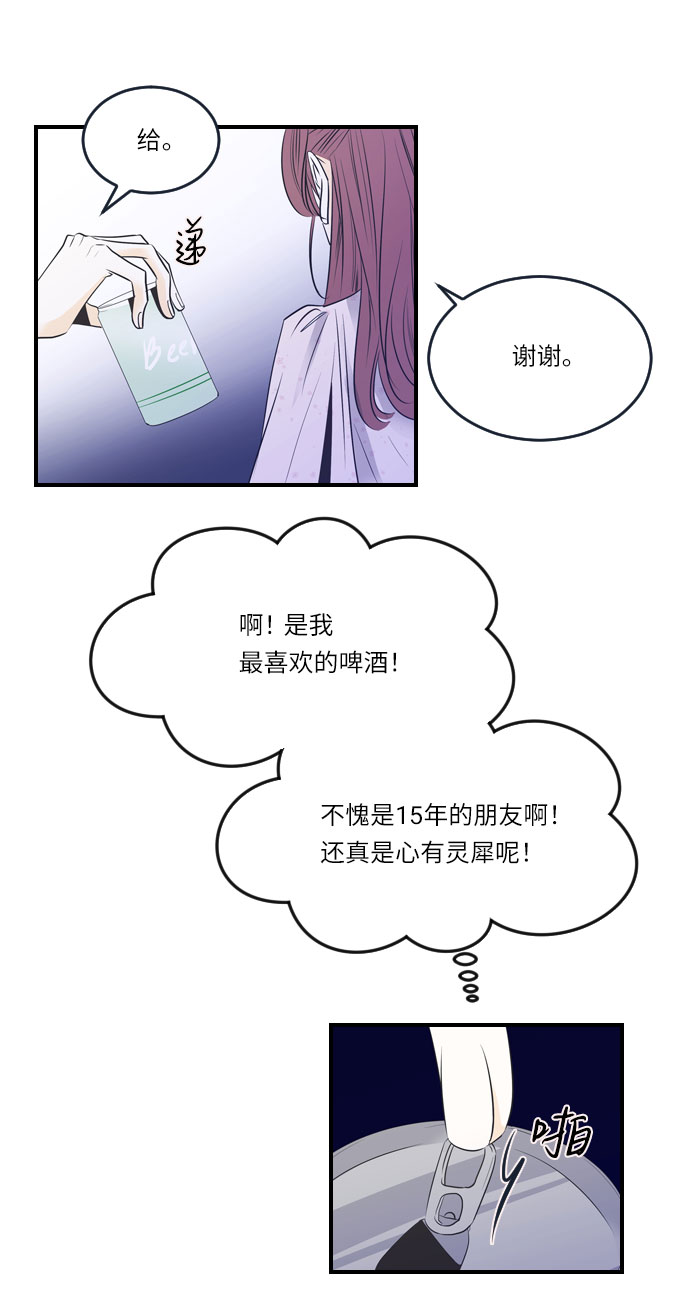第20话25