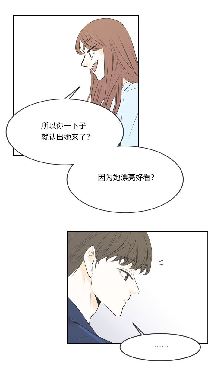 第13话31