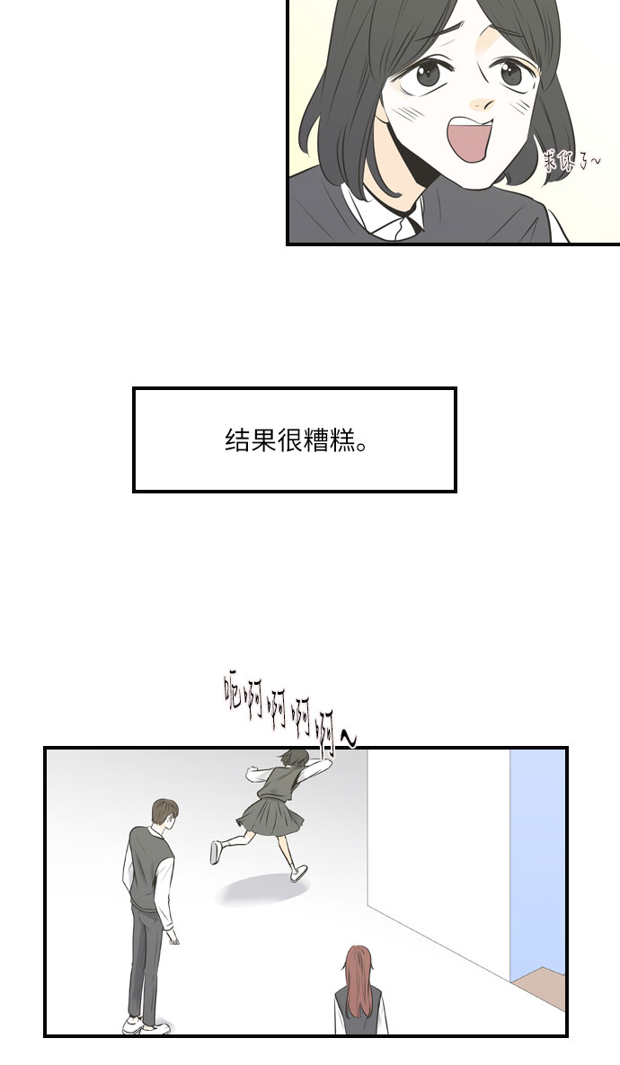 第27话13