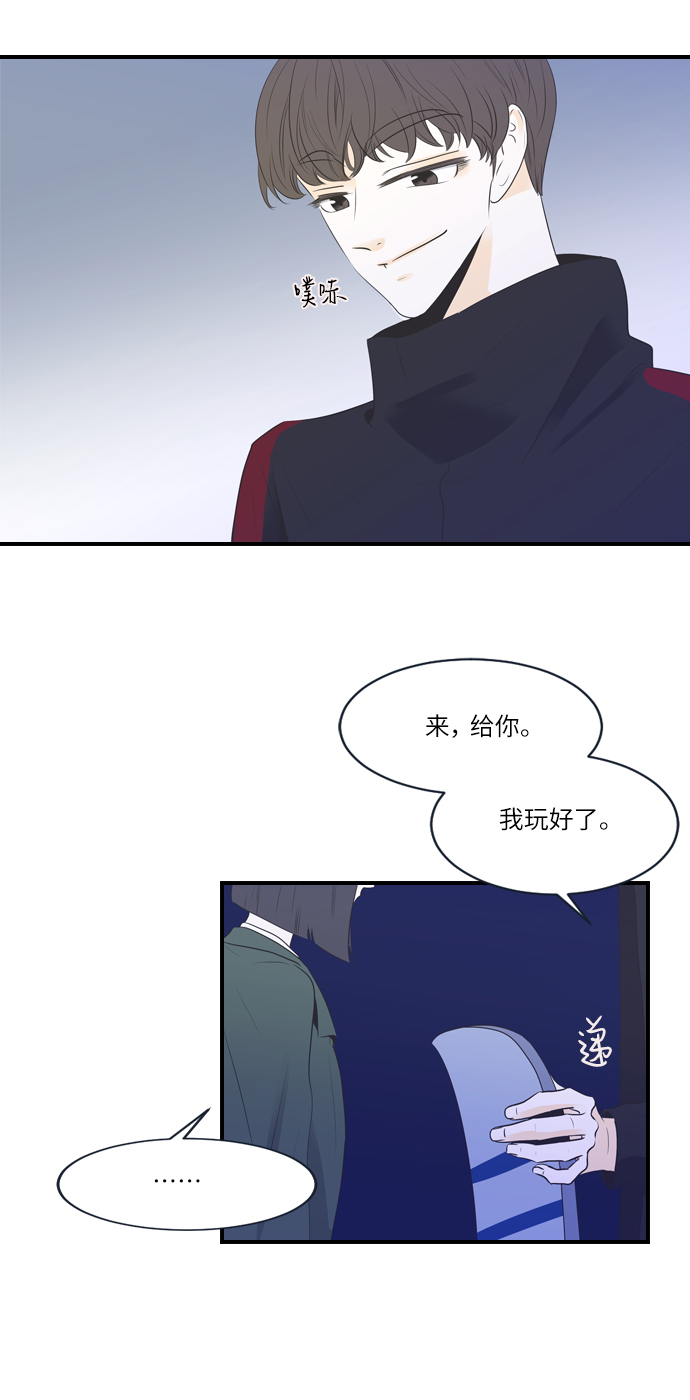 第21话36