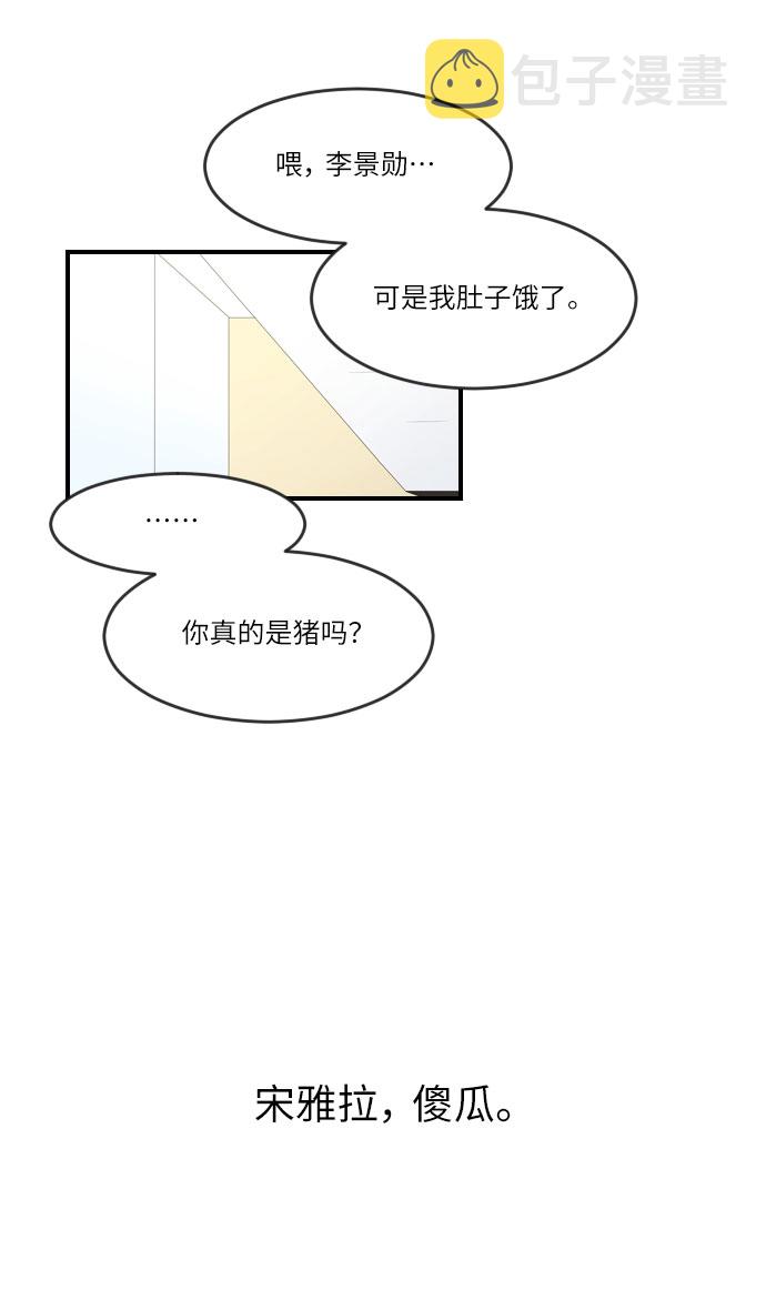 第13话42