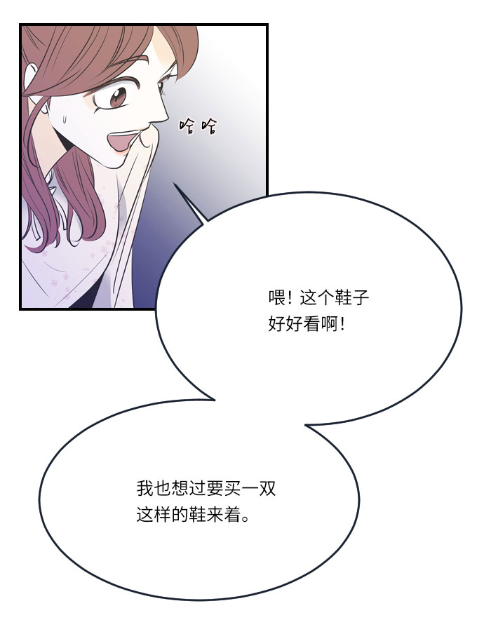 第19话35