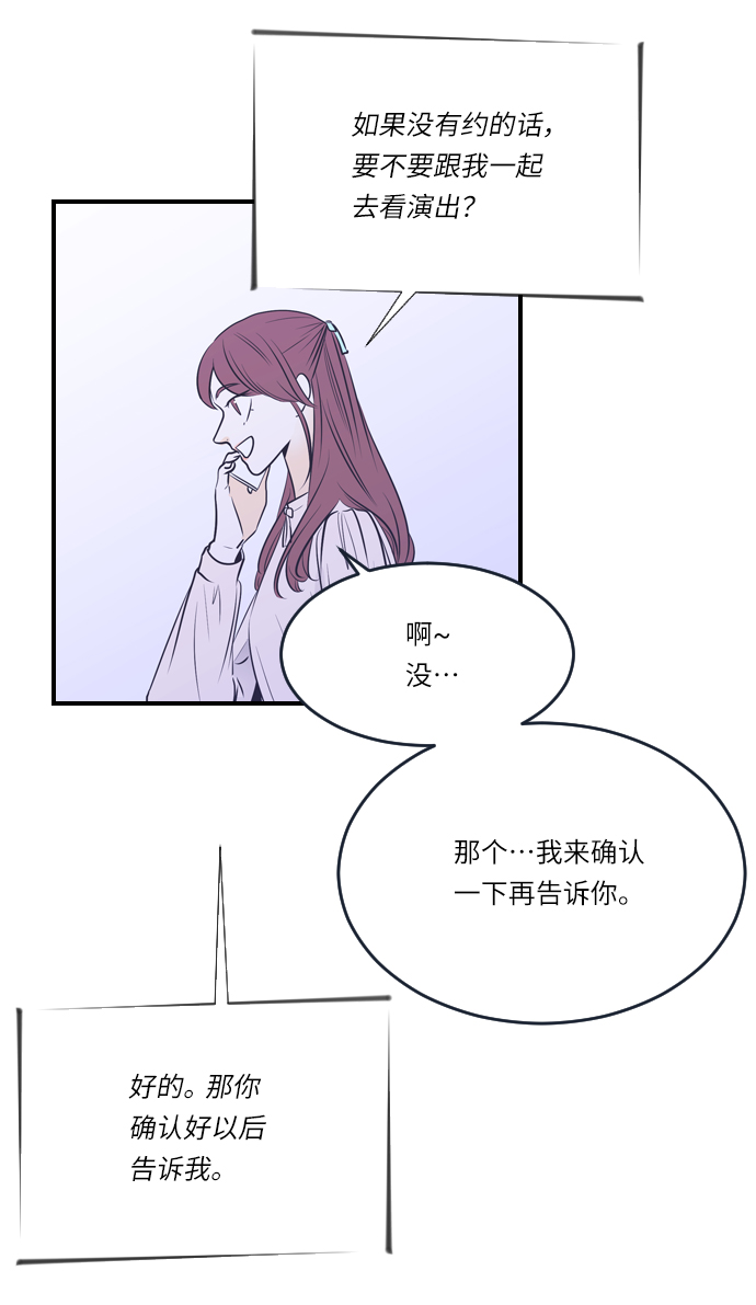 第21话20