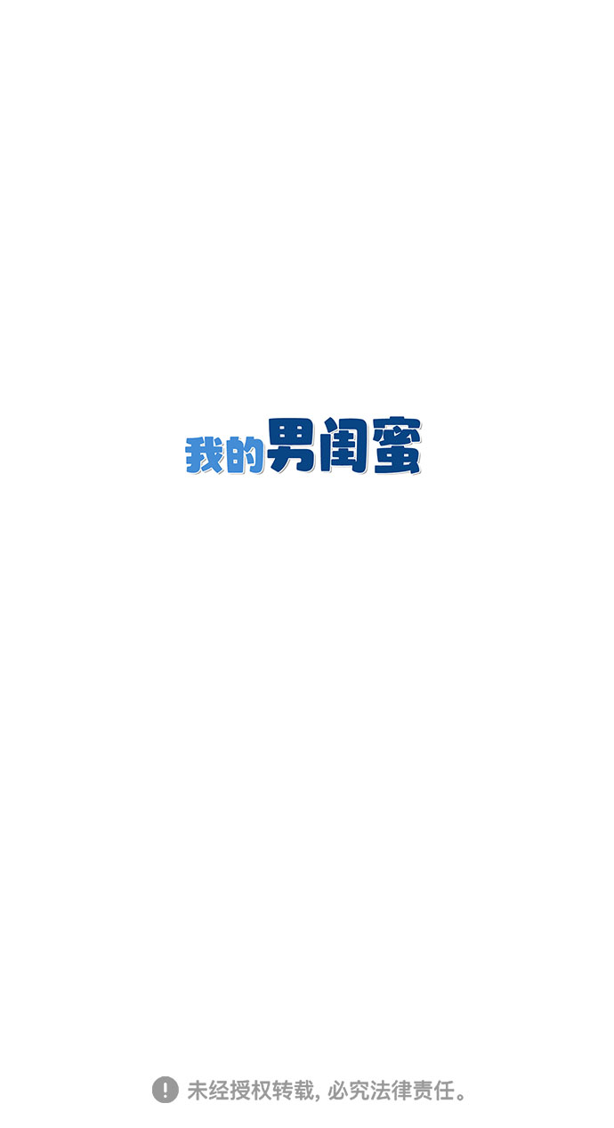 第26话30