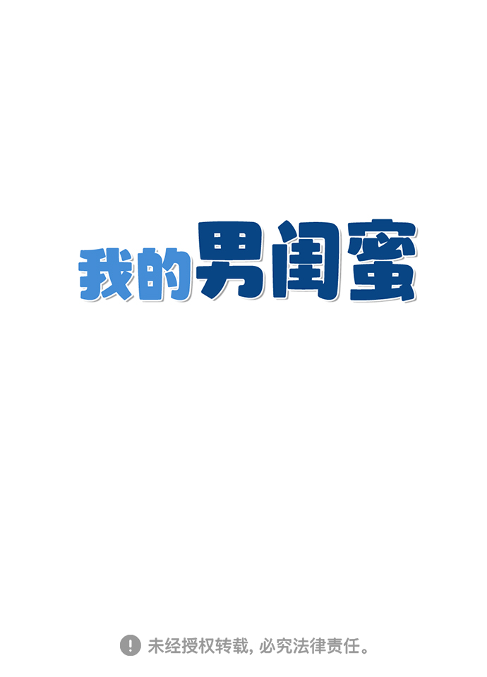 第1话57