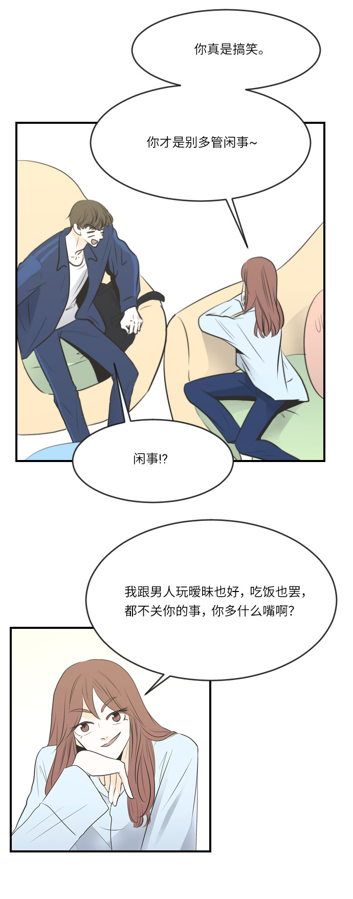 第13话10