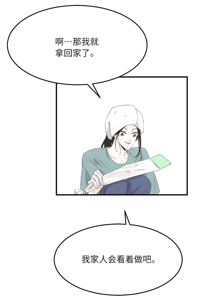 第34话22