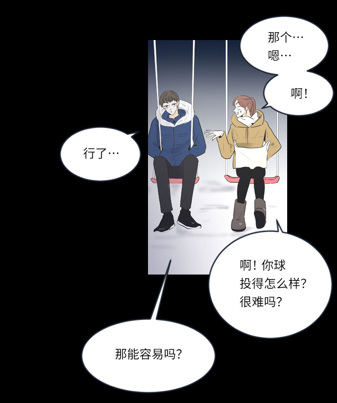 第10话30