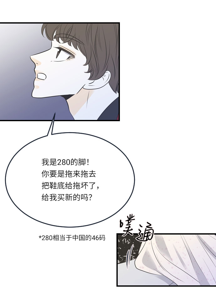 第19话30
