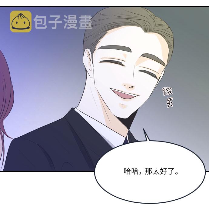 第18话11