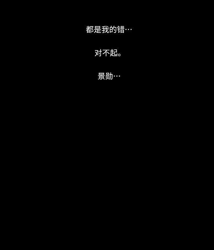 第11话30
