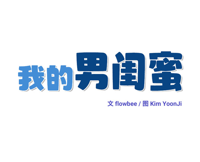 第20话11