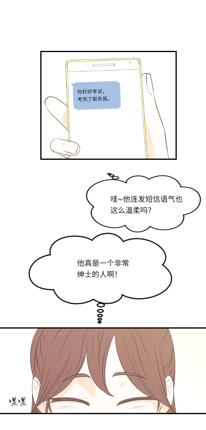 第14话5