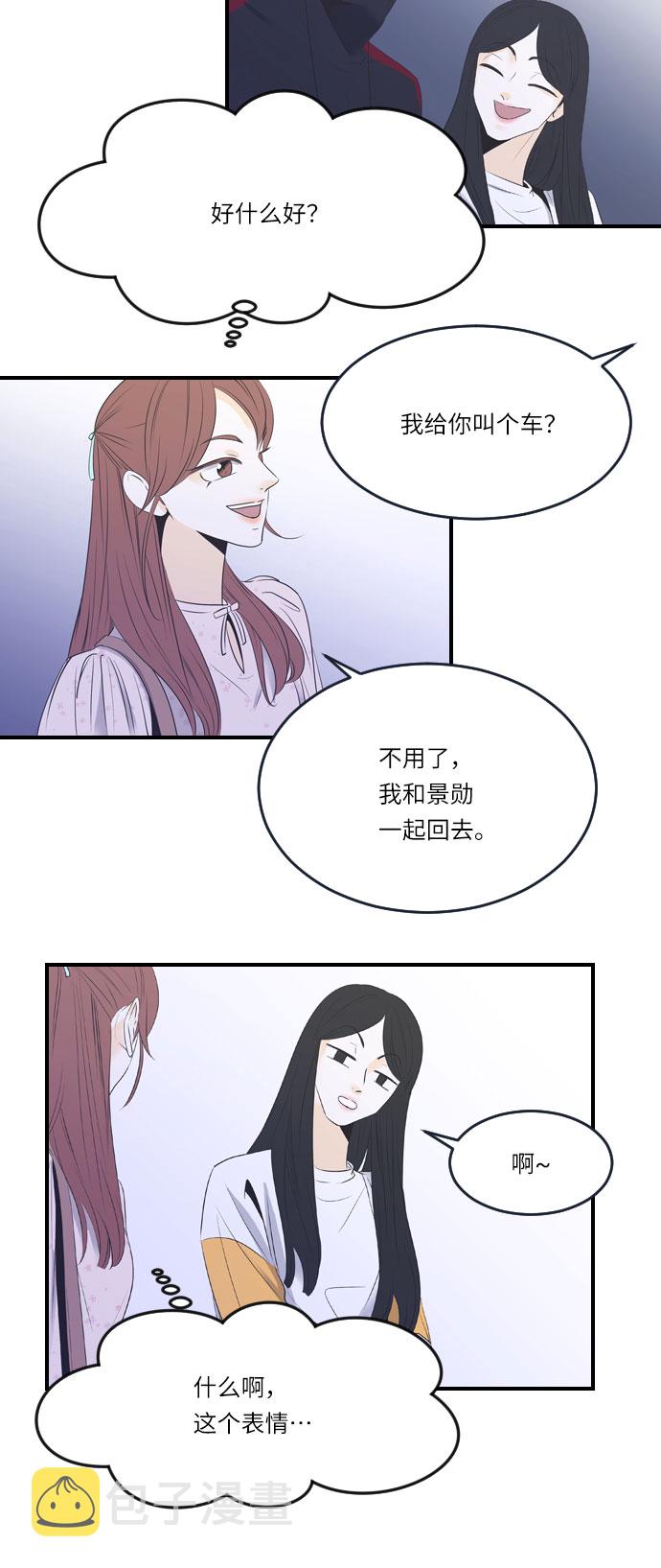 第24话11