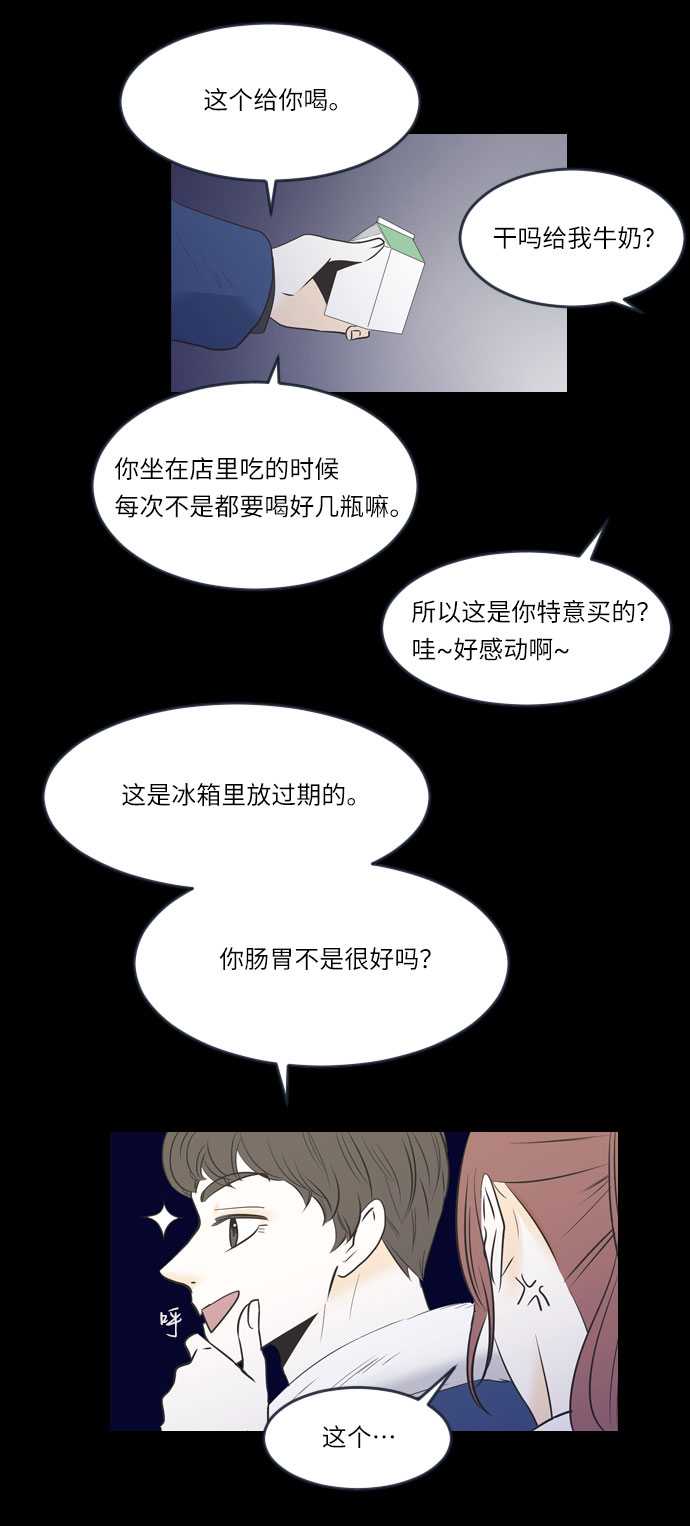 第10话33