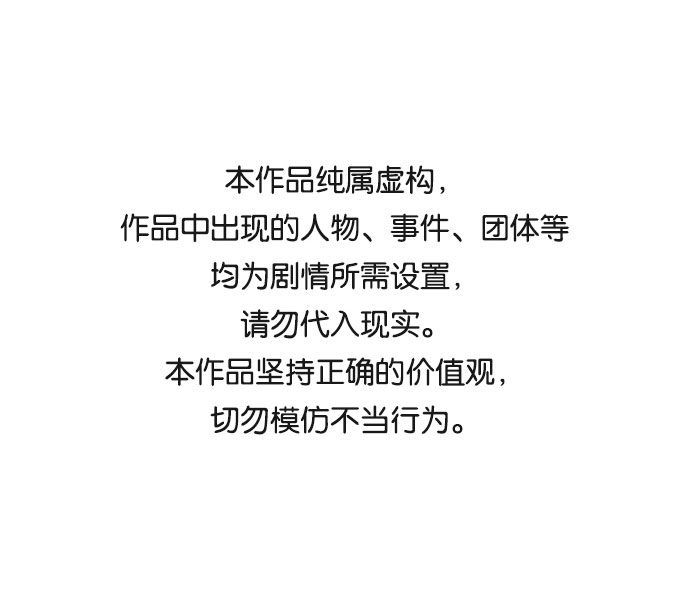 第16话0