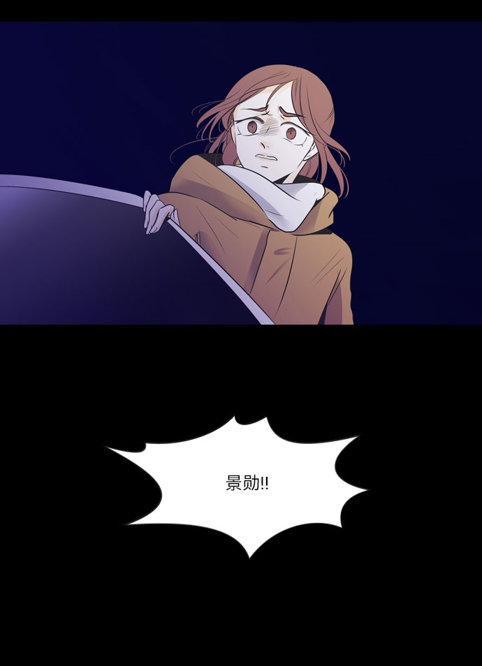 第11话29