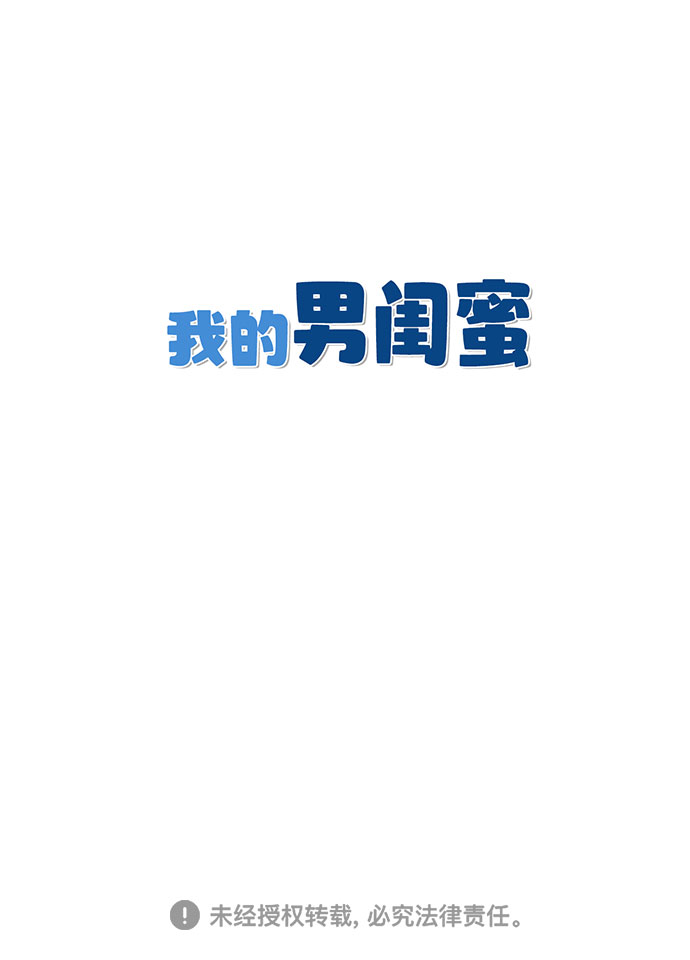 第7话33