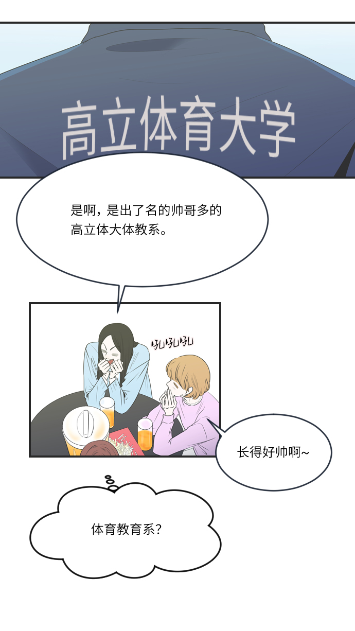 第1话38