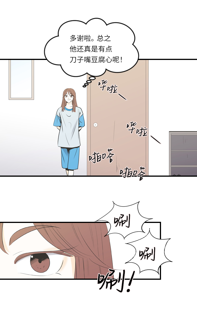 第4话26