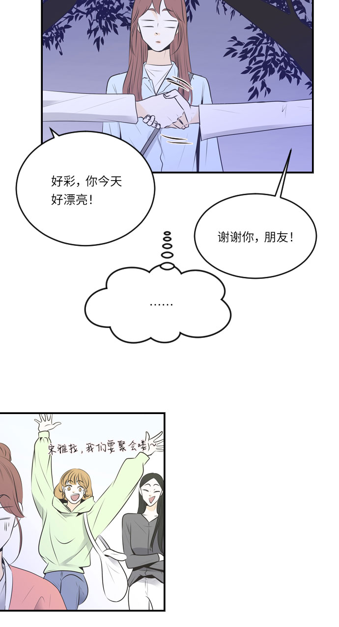 第25话22