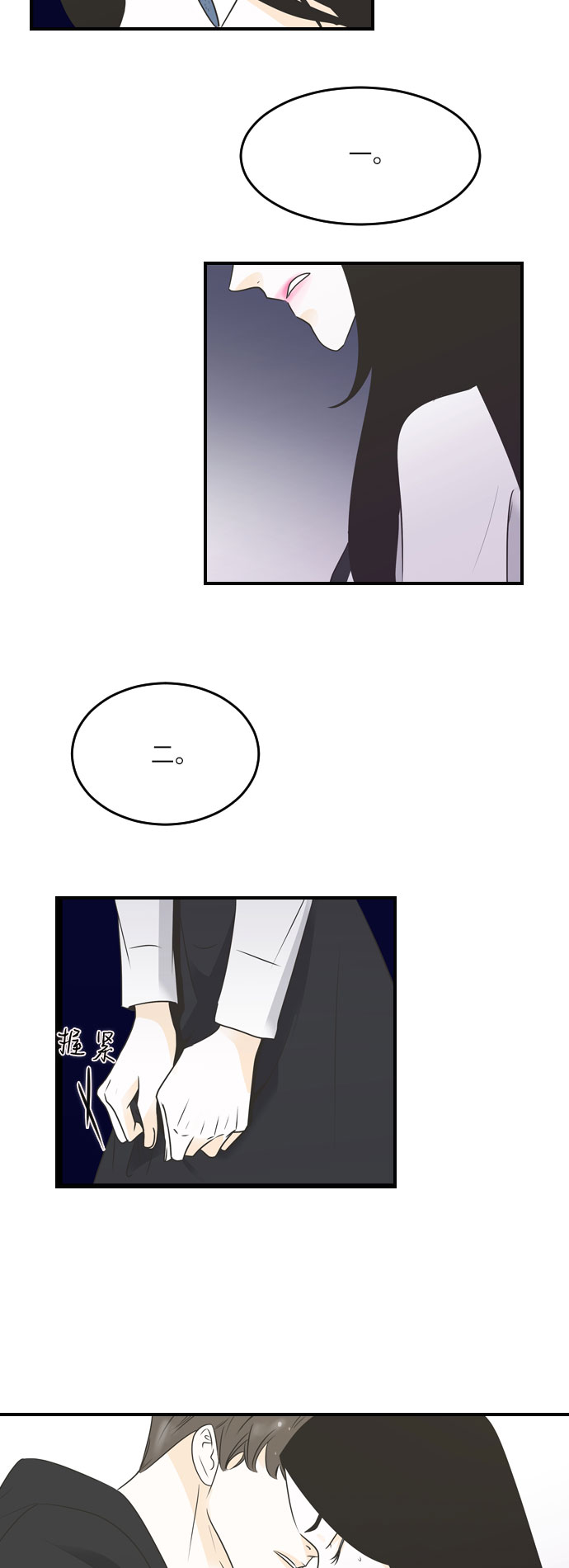 第33话25
