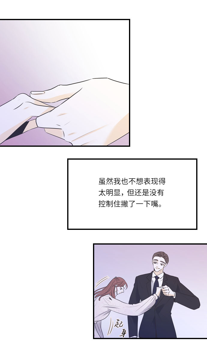 第16话31