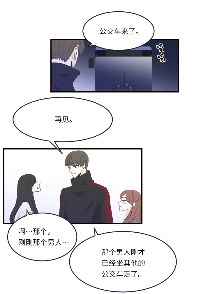 第24话26