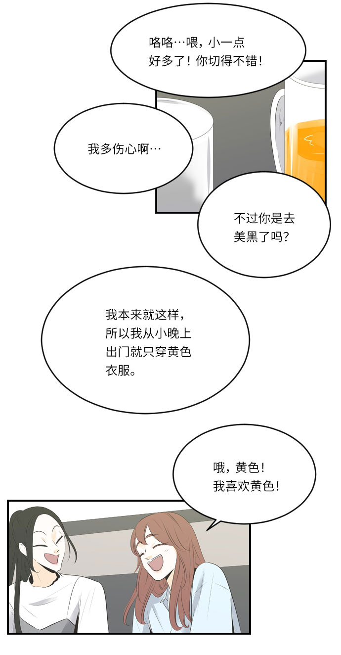第25话34