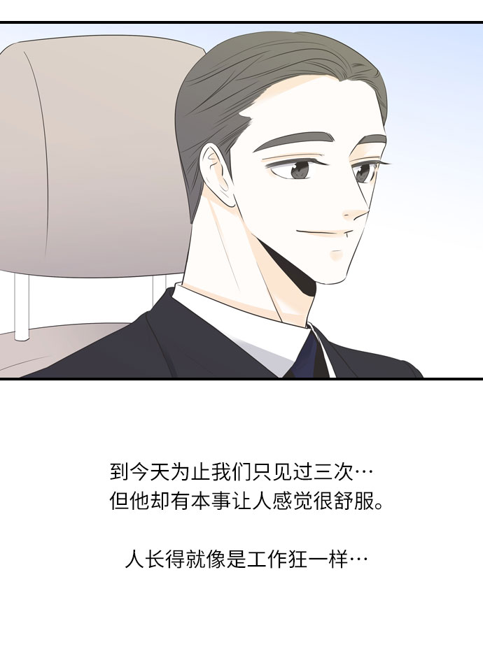 第15话19