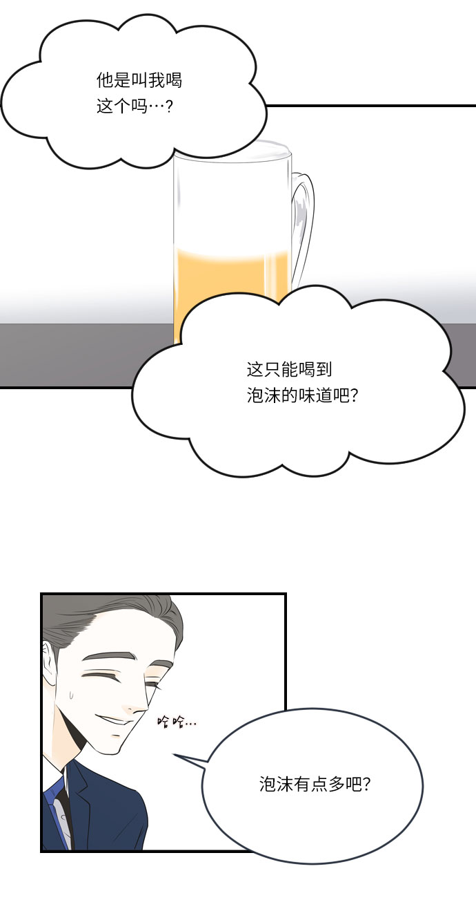 第7话10