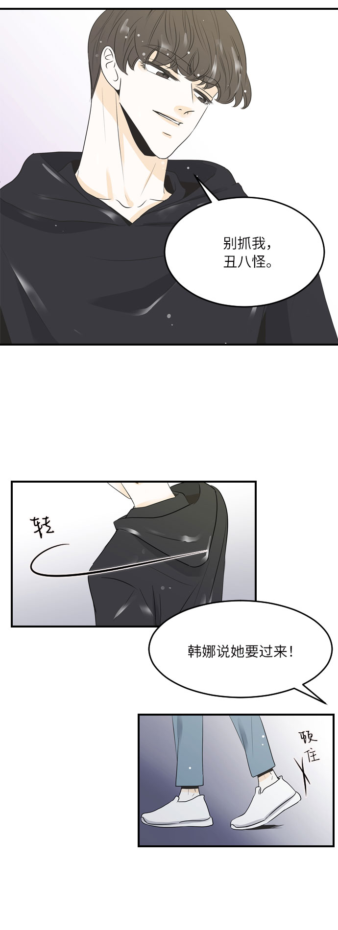 第31话23