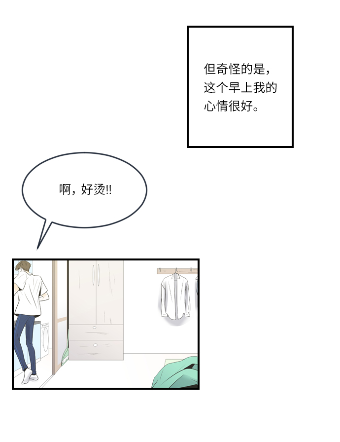 第5话35