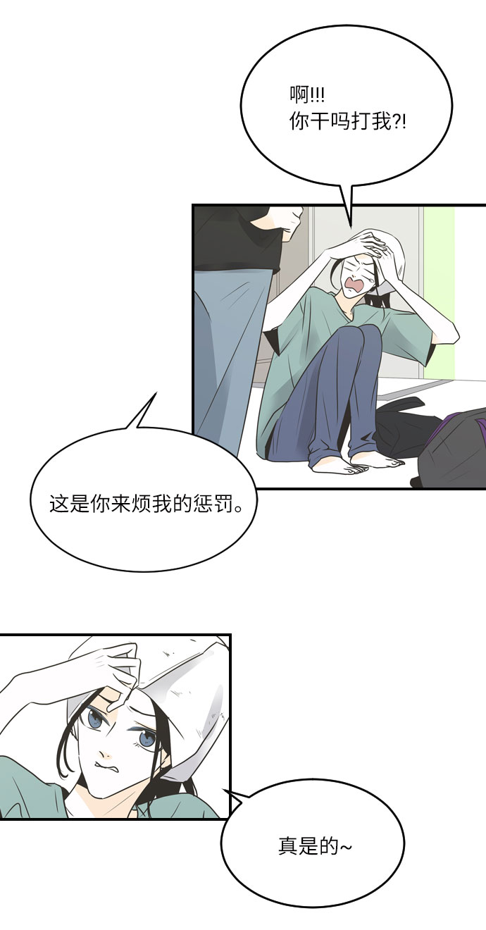 第34话18
