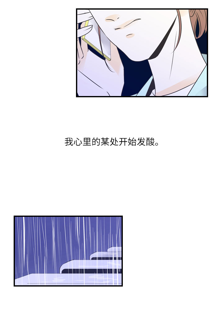 第36话23