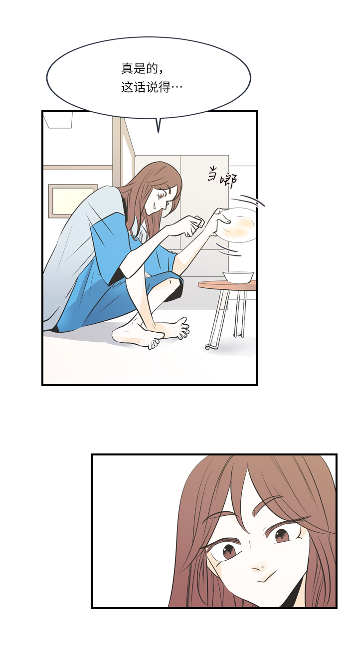 第5话30