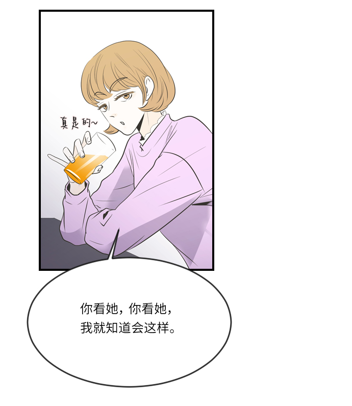 第3话24
