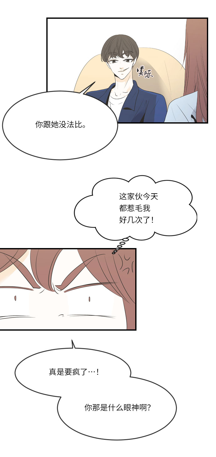 第13话27