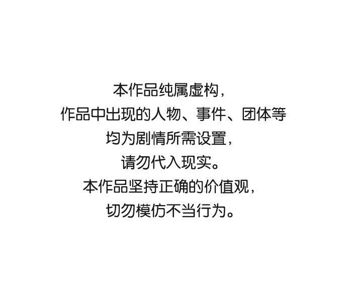 第19话0