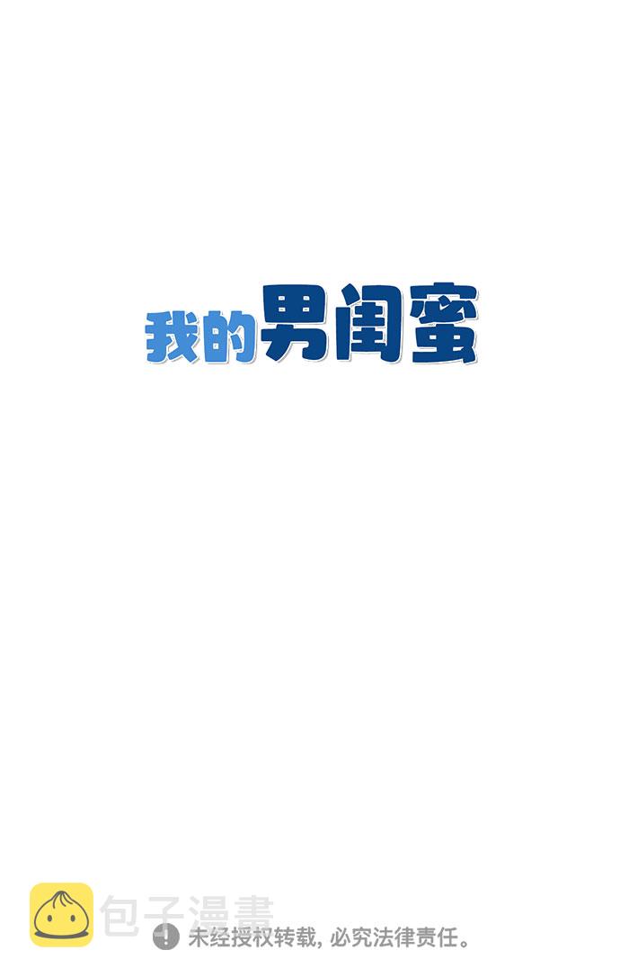 第16话33