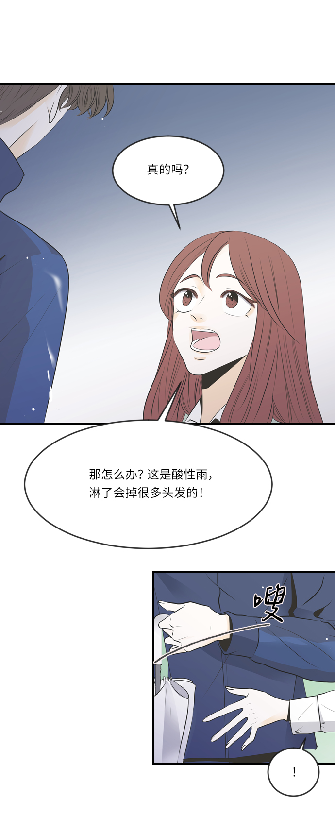 第4话4