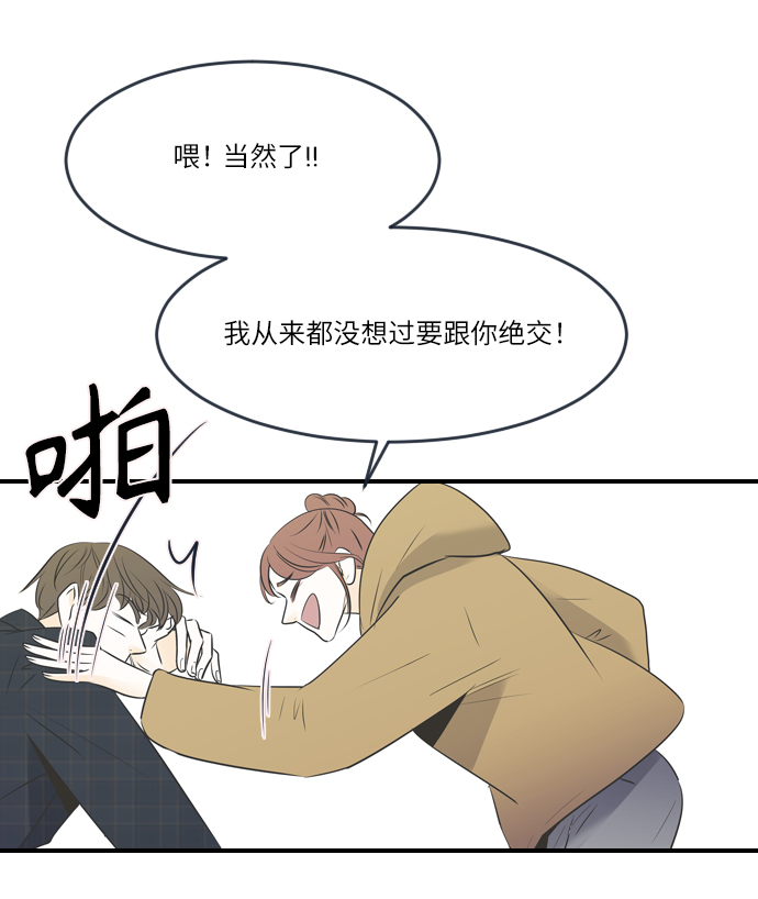 序章14
